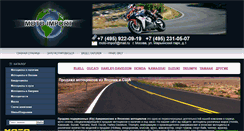 Desktop Screenshot of moto-import.ru